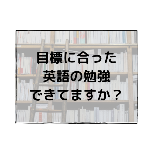 f:id:bilingual-obasan:20190514222959p:plain
