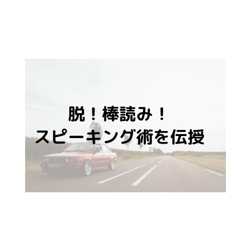 f:id:bilingual-obasan:20190517183847p:plain