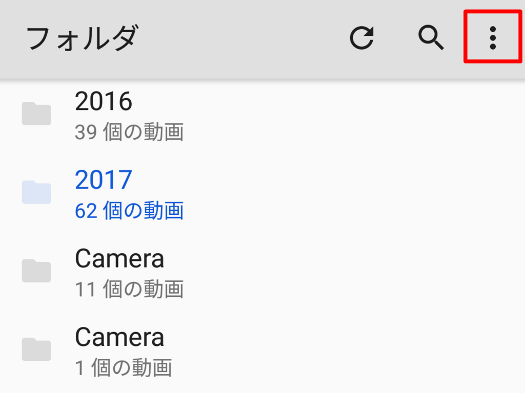 Mx Playerで一部の動画が見れなくなったときの解決方法 彩りある人生を