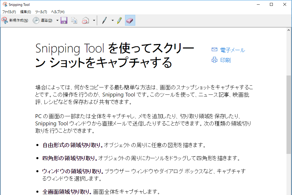 f:id:billiex:20180716162213p:plain f:id:billiex:20180716162213p:plain