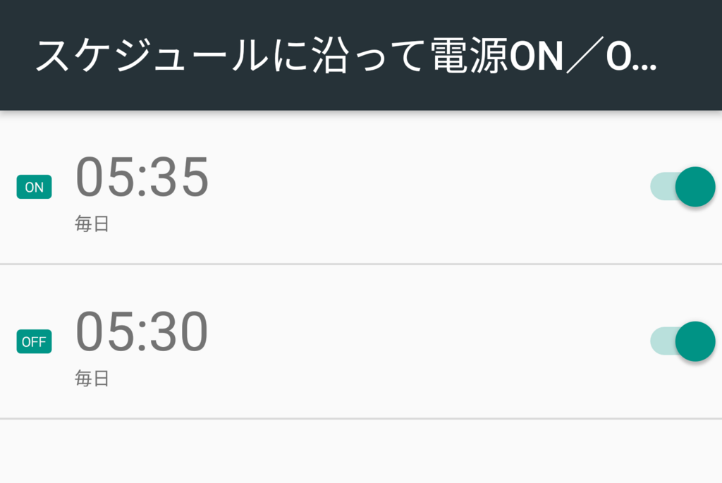 f:id:billiex:20180722073443p:plain f:id:billiex:20180722073443p:plain