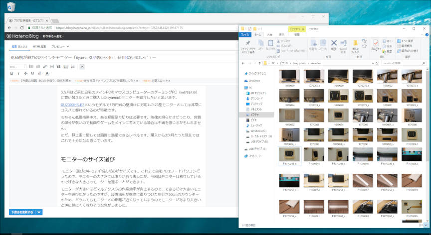 f:id:billiex:20180912135016j:plain
