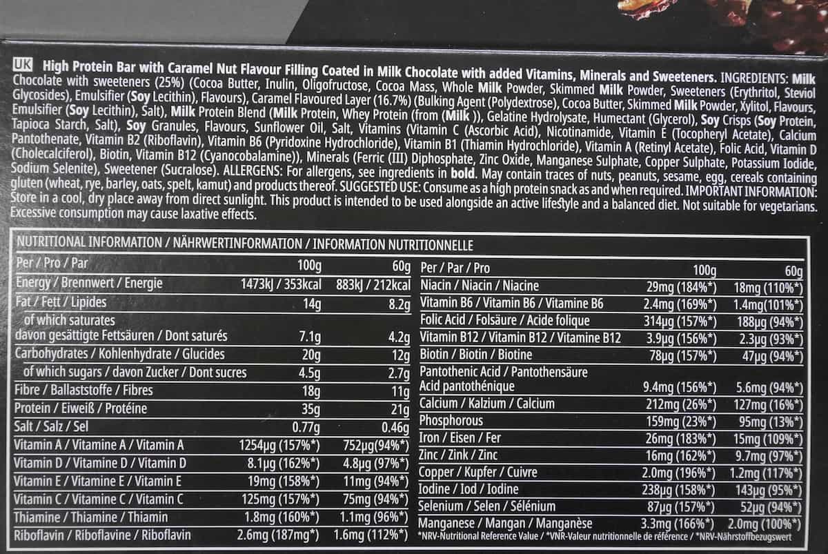 マイプロテイン カーボクラッシャー 栄養成分