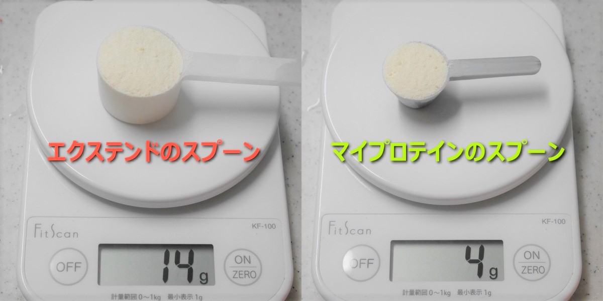 プロテイン スプーン マイ 知らなきゃ損！マイプロテインの計量スプーンは一杯○○ｇだった。1食分(25ｇ)を簡単に測る方法は？ホエイ編