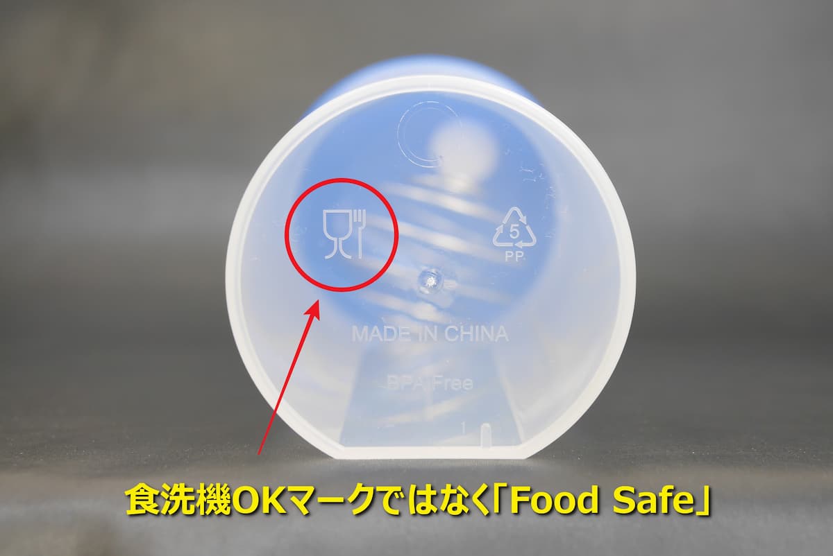 Food Safe