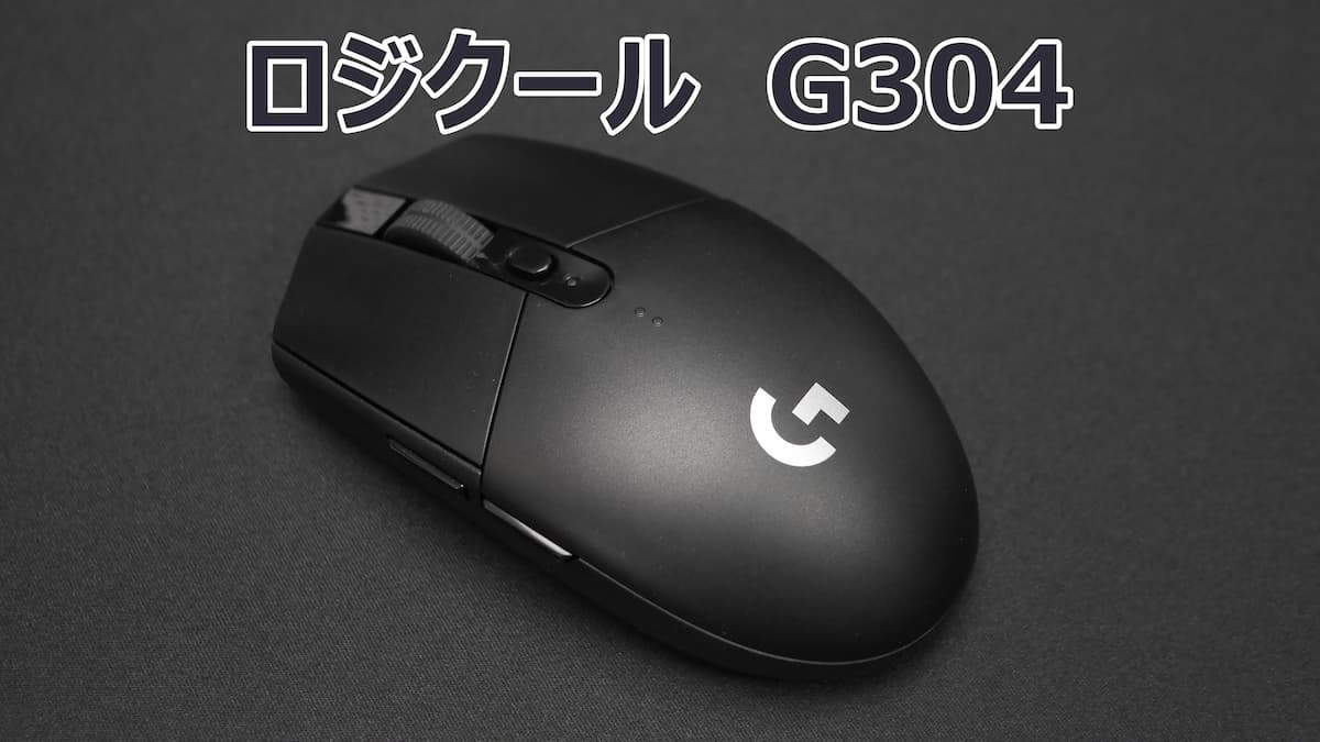 ロジクール G304