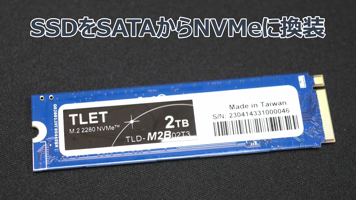 東芝エルイートレーディング(TLET) 内蔵SSD 2TB PCle Gen3x4 M.2 2280 TLD-M2B02T3