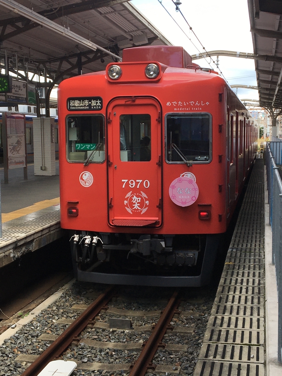 ぷうあさま専用（原画）happy roadほか　7点おまとめ 一生一緒に遊んでね。－「PAGES」和歌山のラップ地巡り－ - 推し