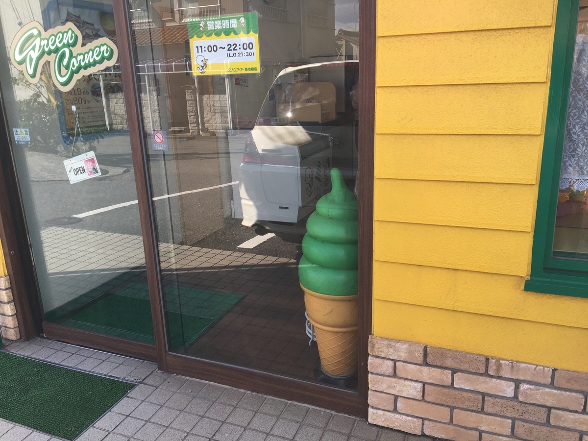 f:id:billion8:20191027165539j:plain f:id:billion8:20191027165539j:plain