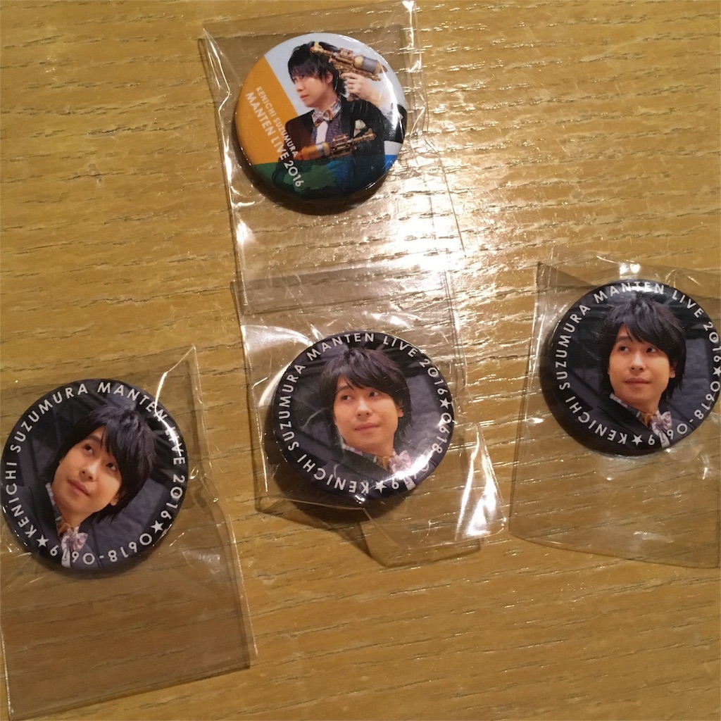 f:id:bimiumai:20160620105202j:image