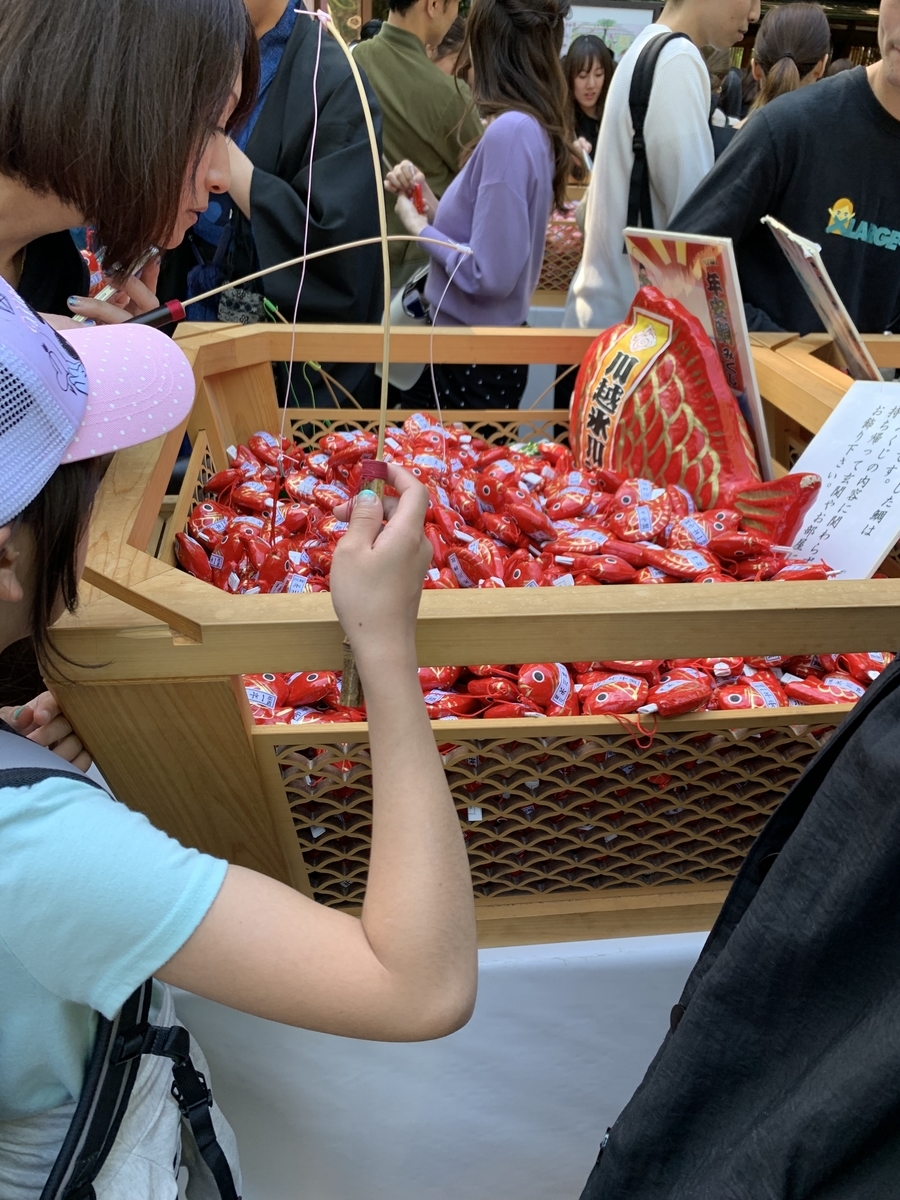 f:id:bimo4343:20190505081055j:plain f:id:bimo4343:20190505081055j:plain