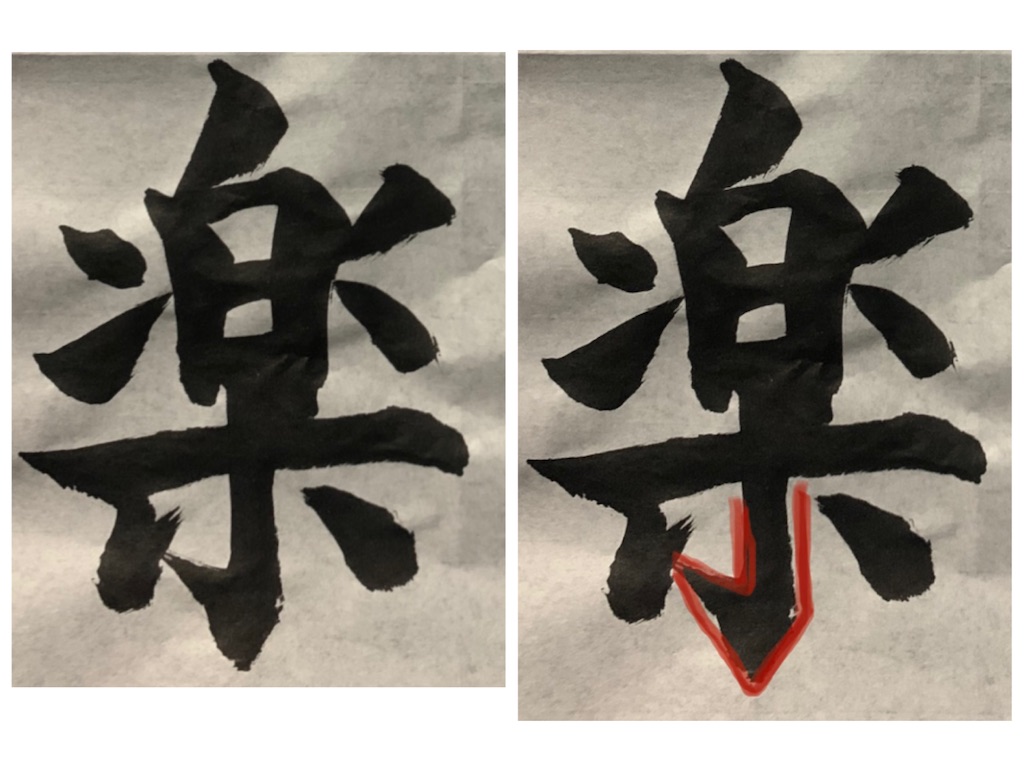 f:id:bimojiboy:20200911230701j:image