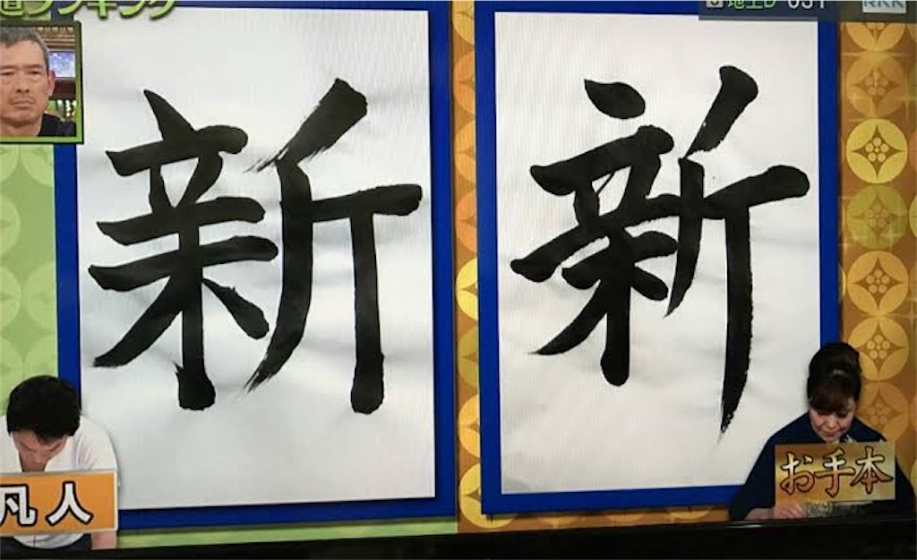 f:id:bimojiboy:20200912171059j:image