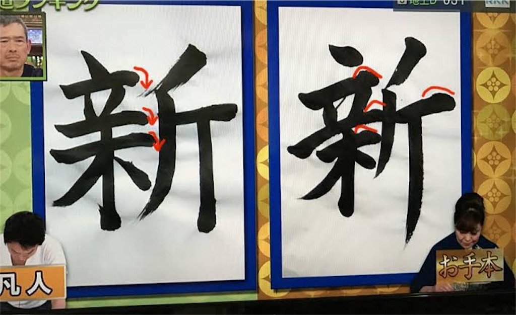 f:id:bimojiboy:20200912171946j:image