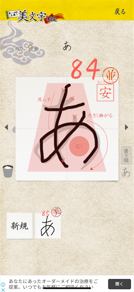 f:id:bimojiboy:20200912213814p:image