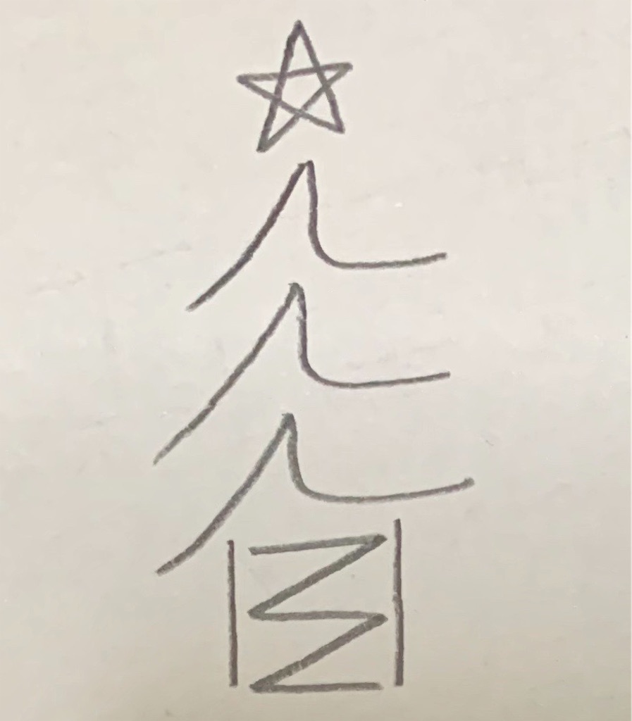 f:id:bimojiboy:20200914234308j:image