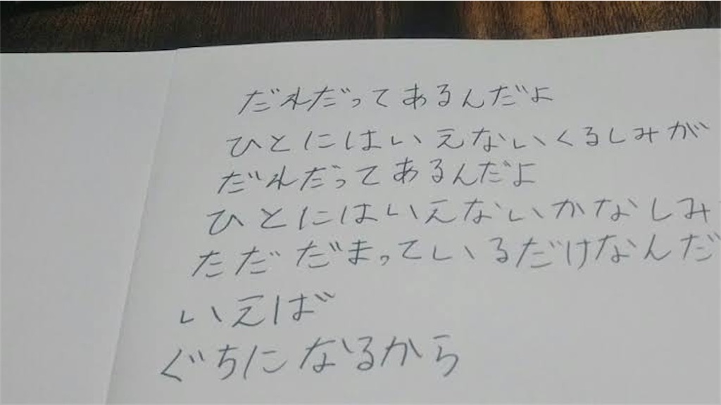 f:id:bimojiboy:20201023182654j:image