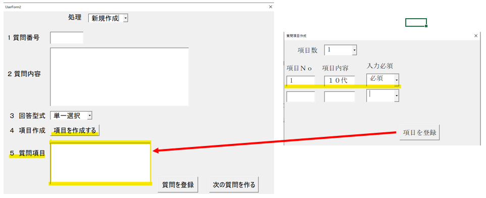 f:id:bimori466:20200807043334p:plain