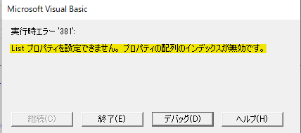 f:id:bimori466:20200807044346p:plain