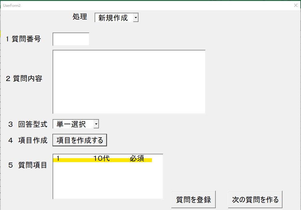 f:id:bimori466:20200807050457p:plain