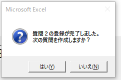 f:id:bimori466:20200817111039p:plain