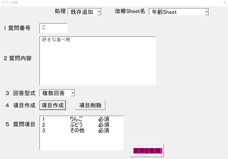 f:id:bimori466:20200817131530p:plain