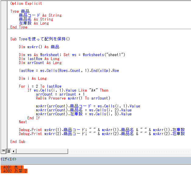 もっと知りたい 動的配列 Bimori466のエクセルブログ