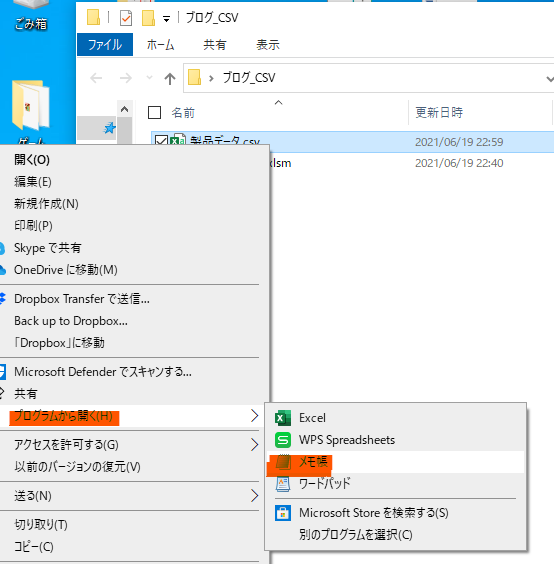 f:id:bimori466:20210619230948p:plain