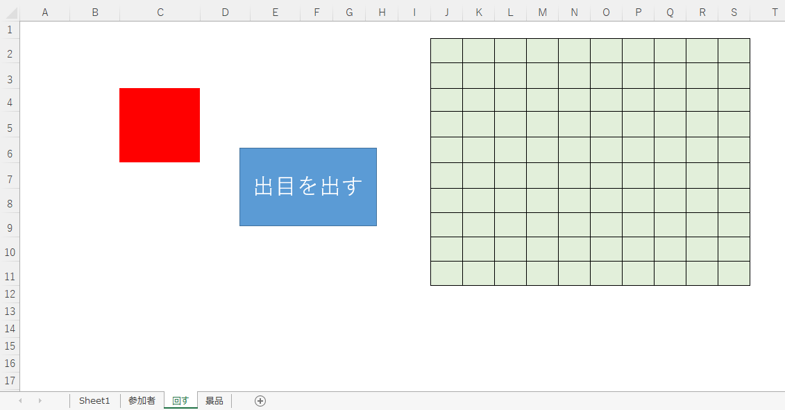 f:id:bimori466:20211121101816p:plain