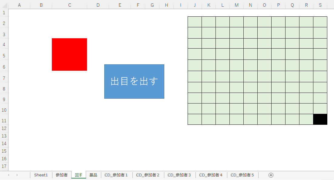 f:id:bimori466:20211121102640p:plain