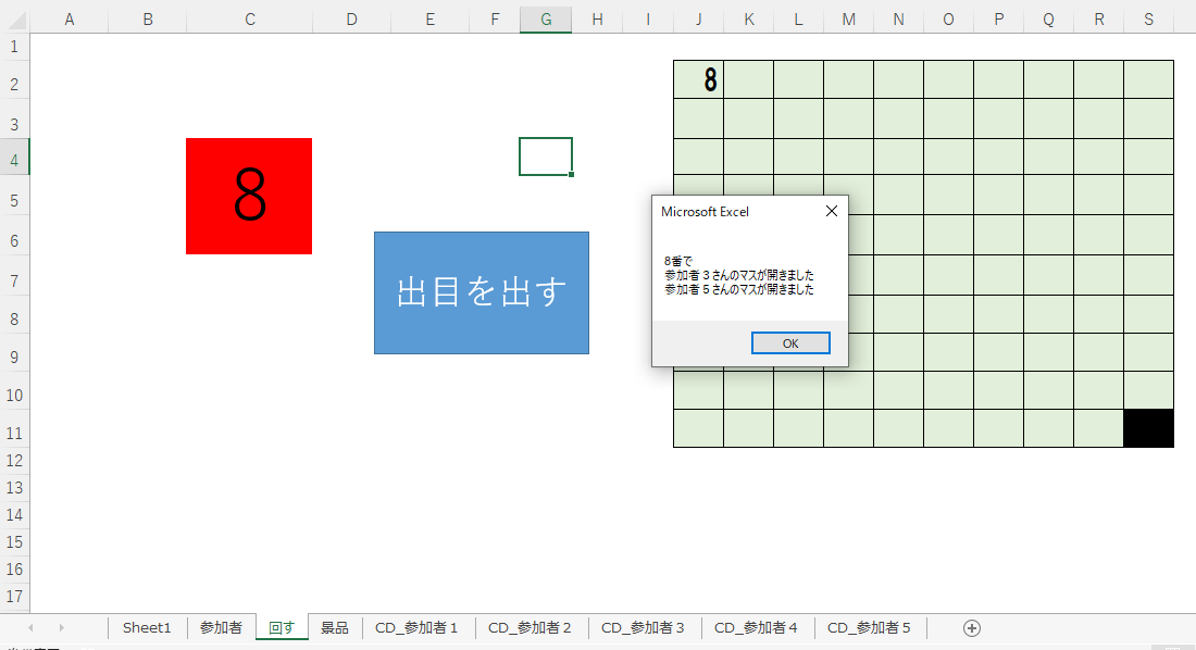 f:id:bimori466:20211121102852p:plain