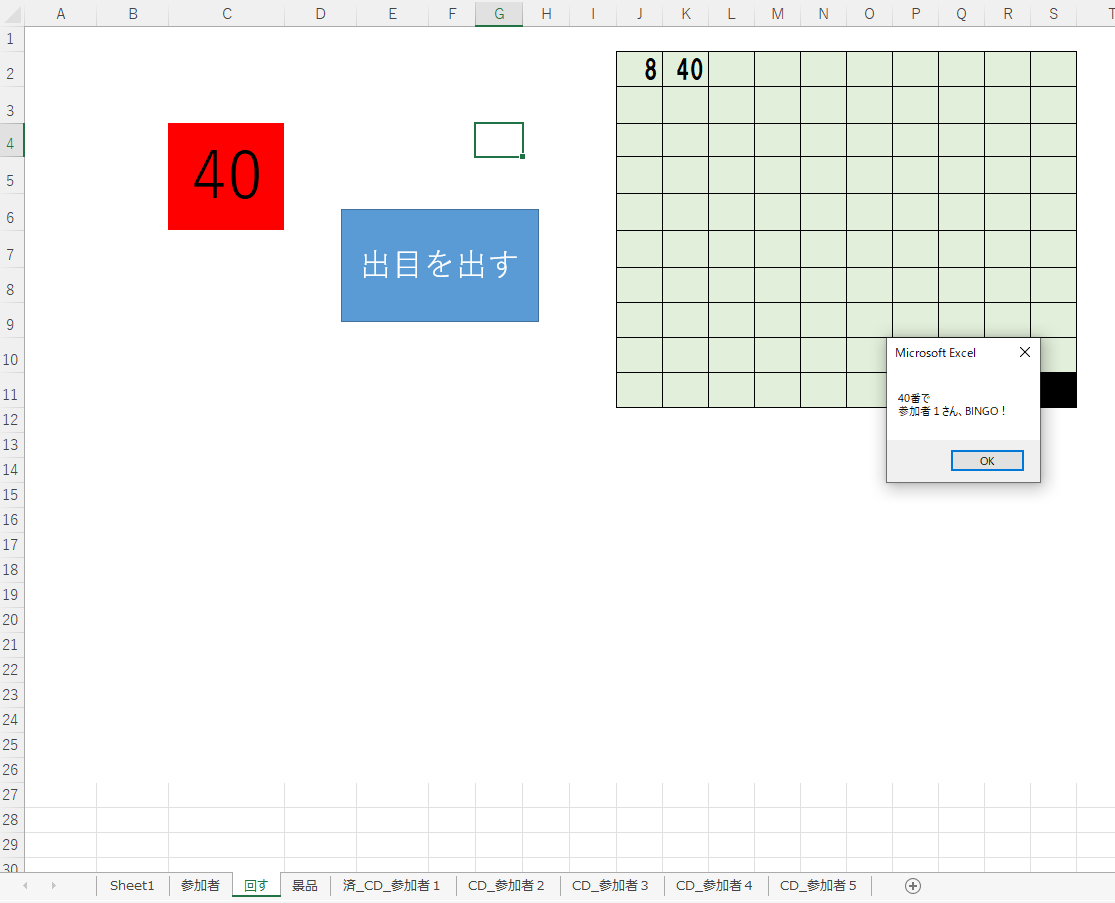 f:id:bimori466:20211121103631p:plain