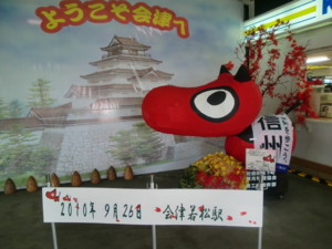 f:id:bimyourunner:20100926150519j:image