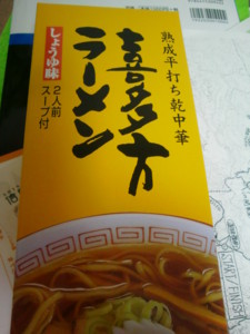 f:id:bimyourunner:20100927235434j:image