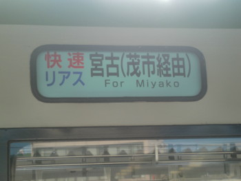 f:id:bimyourunner:20101011130708j:image