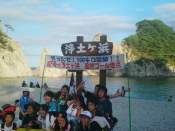 f:id:bimyourunner:20101011154705j:image