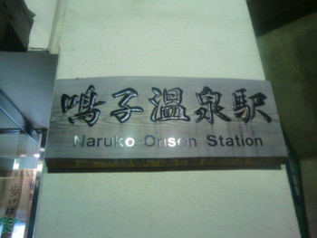 f:id:bimyourunner:20101012175928j:image