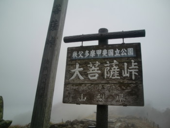 f:id:bimyourunner:20101026122148j:image