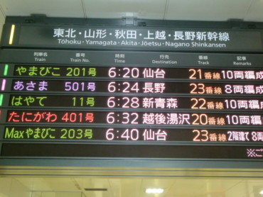 f:id:bimyourunner:20101204061845j:image