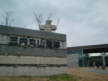 f:id:bimyourunner:20101205113139j:image
