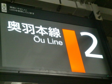 f:id:bimyourunner:20101205162723j:image