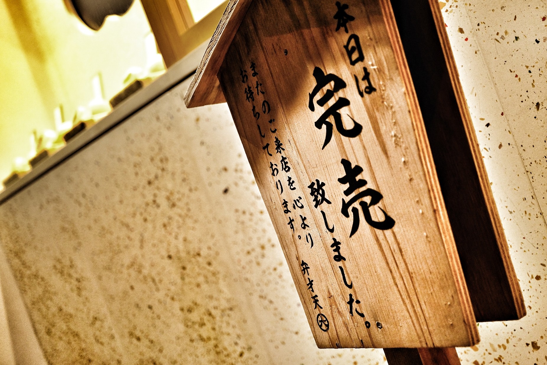 f:id:bin-paku:20230531222500j:image