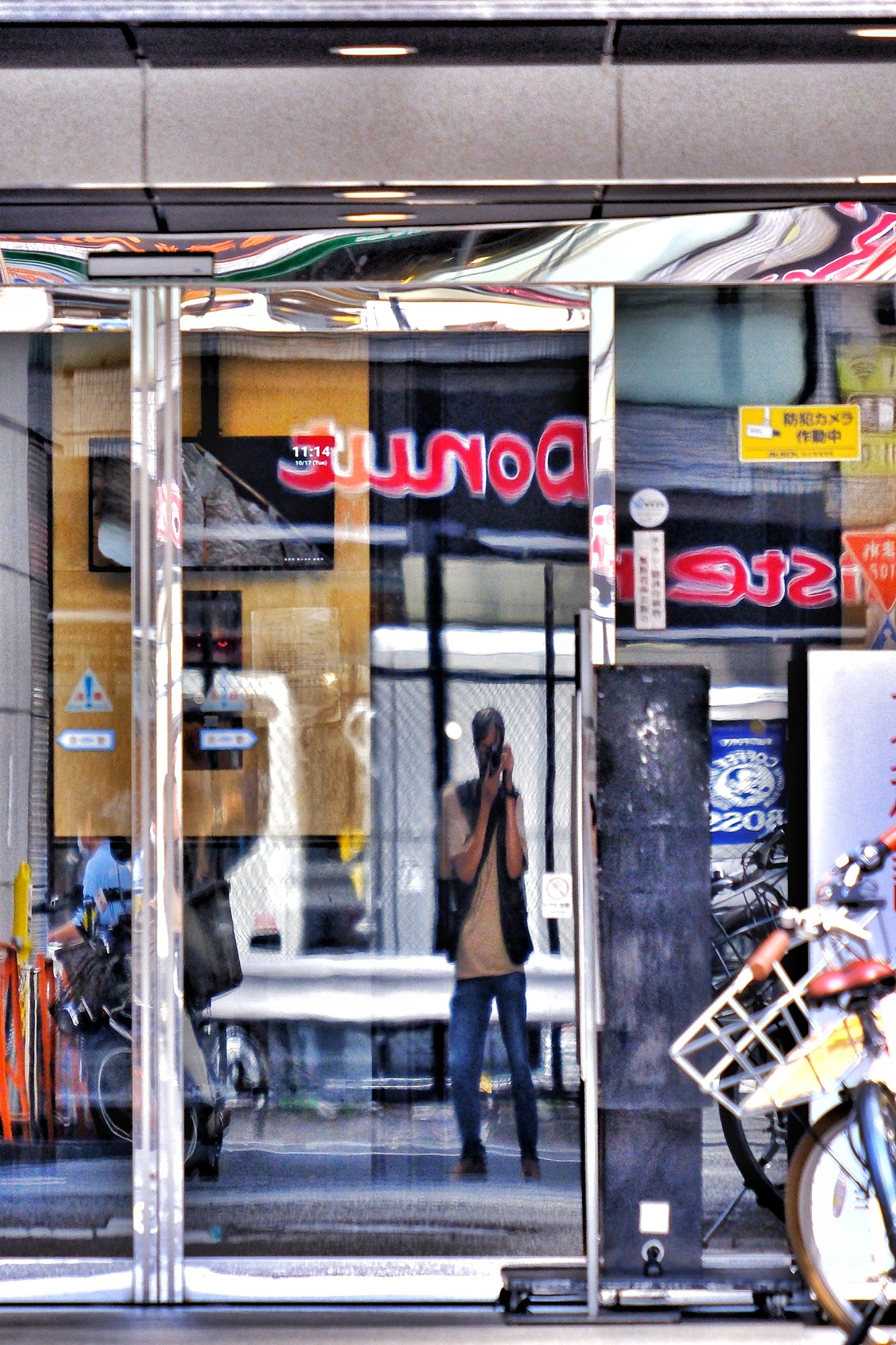 f:id:bin-paku:20231018125908j:image f:id:bin-paku:20231018125908j:image