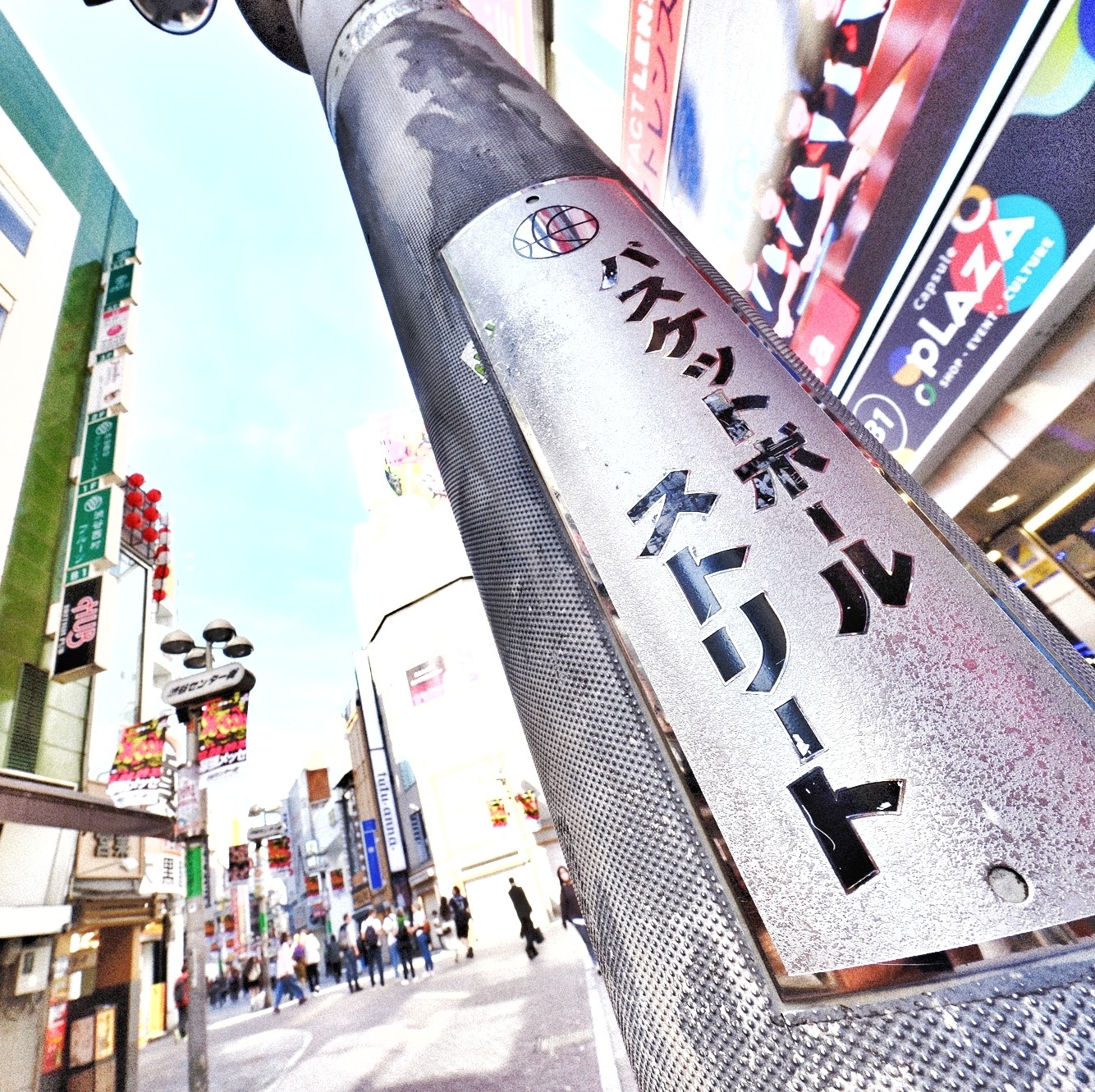f:id:bin-paku:20231102122029j:image