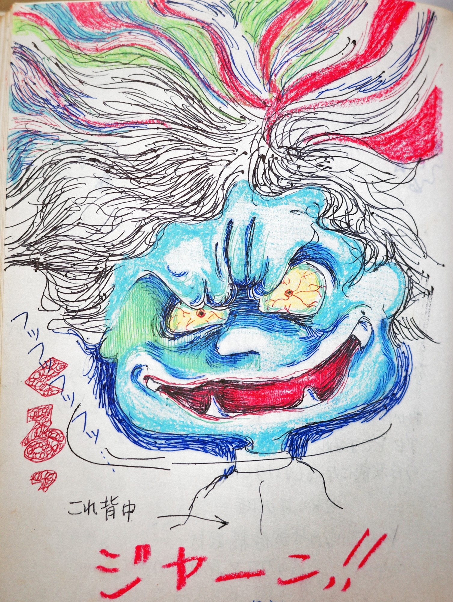 f:id:bin-paku:20240107110225j:image