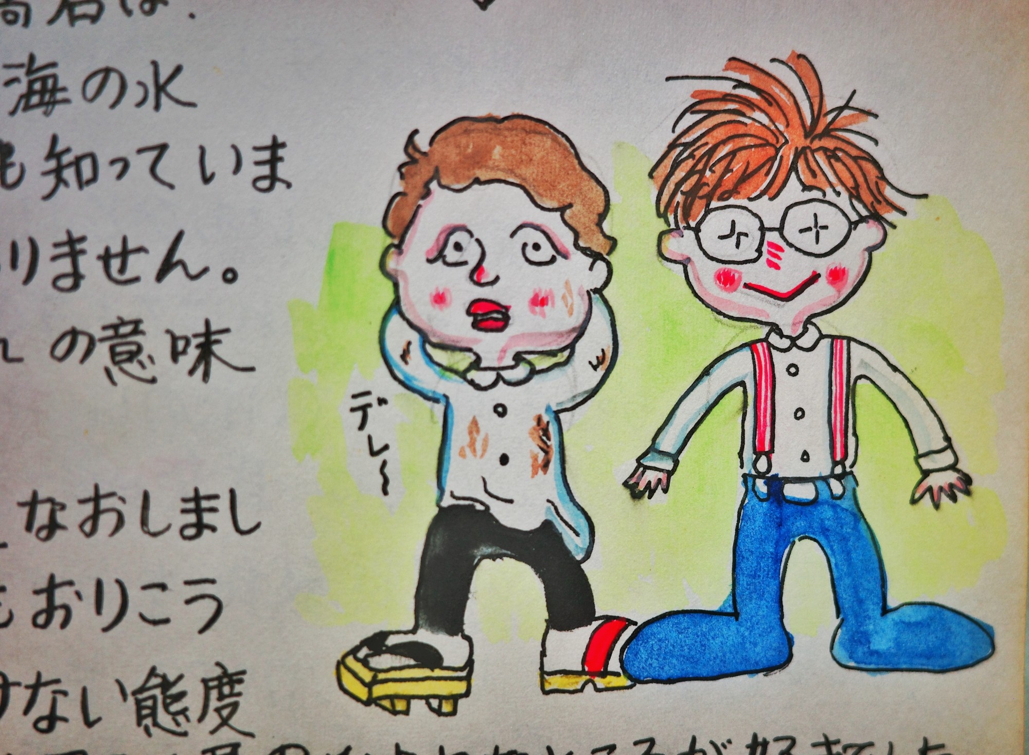 f:id:bin-paku:20240107110631j:image