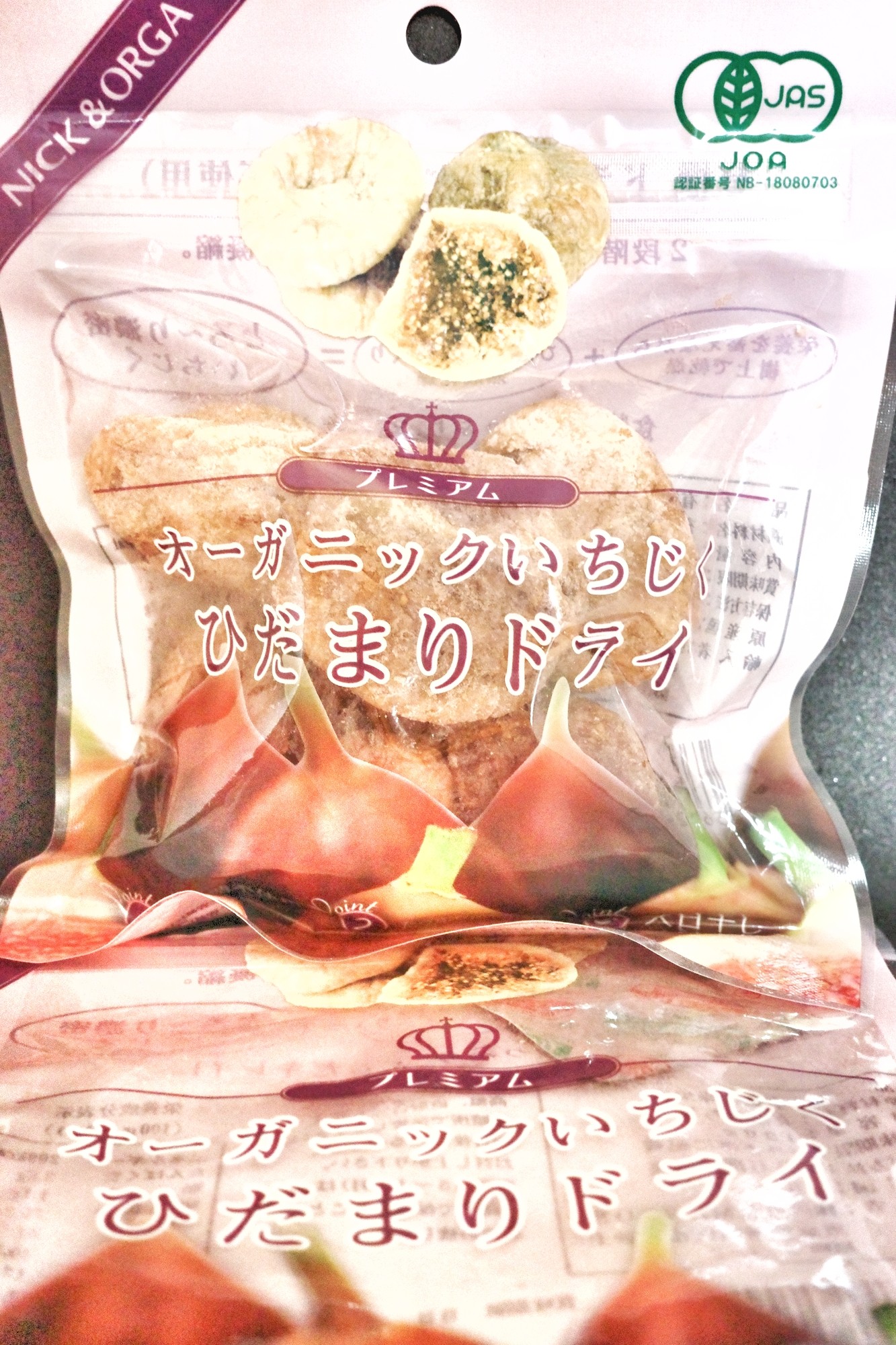 f:id:bin-paku:20240407151126j:image f:id:bin-paku:20240407151126j:image