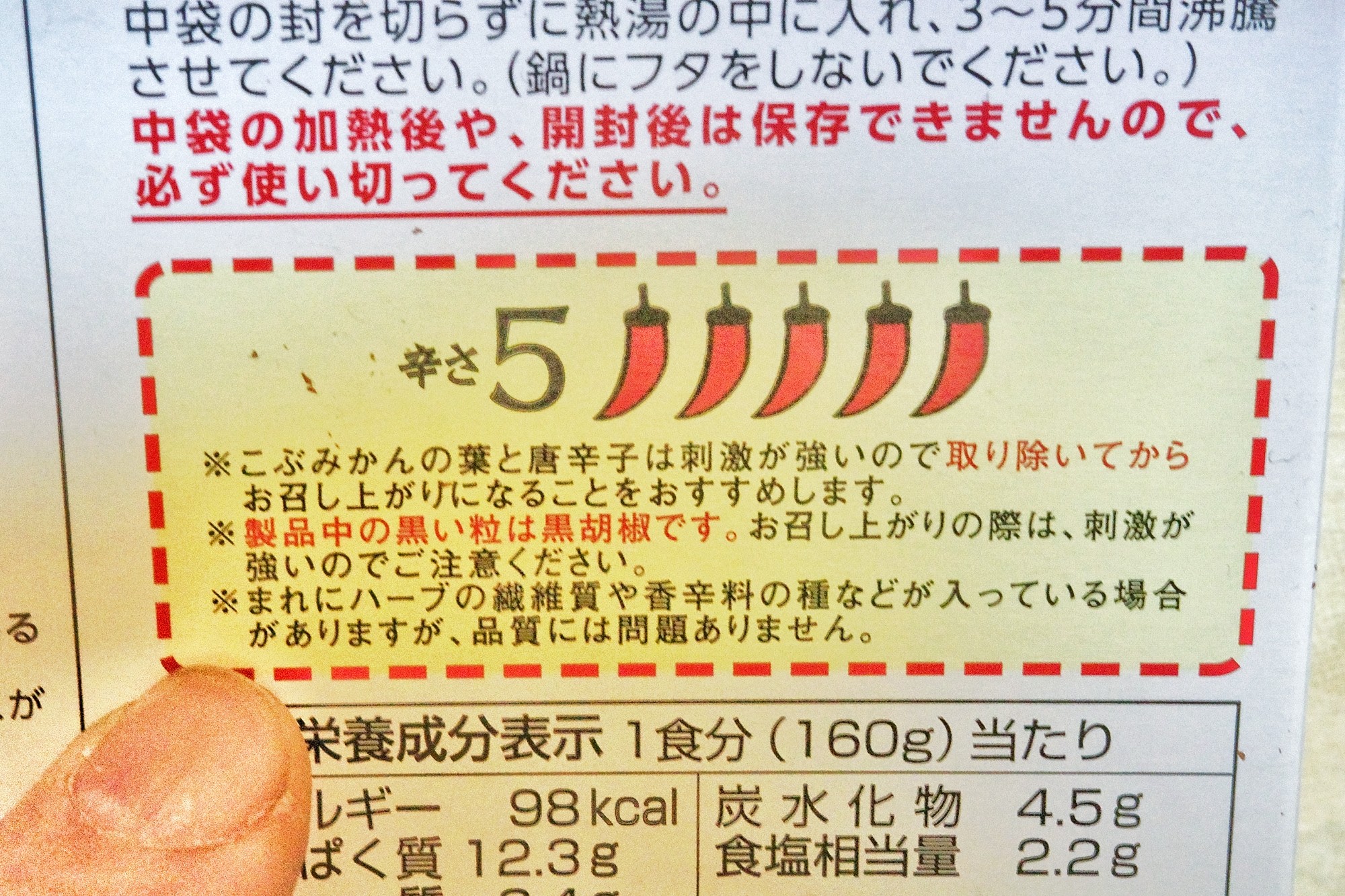 f:id:bin-paku:20240428142450j:image