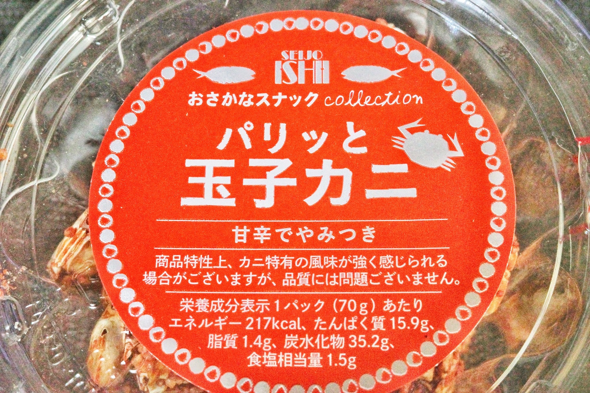 f:id:bin-paku:20240616180043j:image f:id:bin-paku:20240616180043j:image