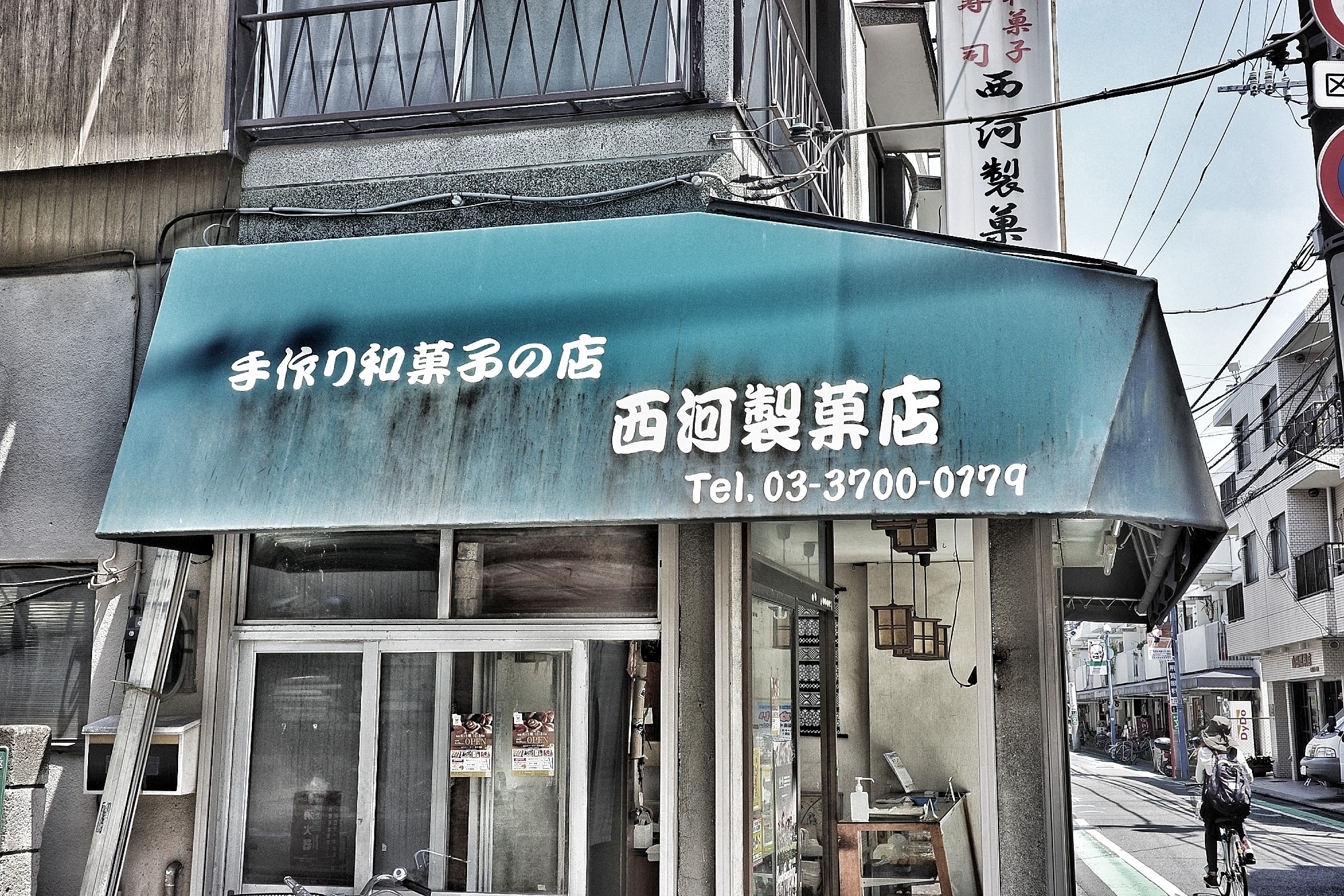 f:id:bin-paku:20240705120518j:image f:id:bin-paku:20240705120518j:image
